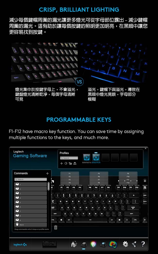 羅技 G213 PRODIGY RGB電競有線鍵盤