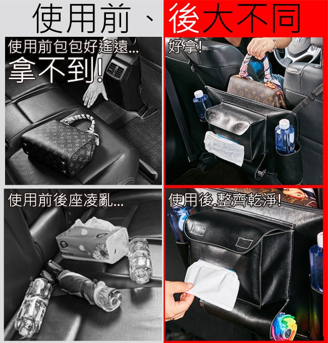 汽車椅間皮革置物袋一個