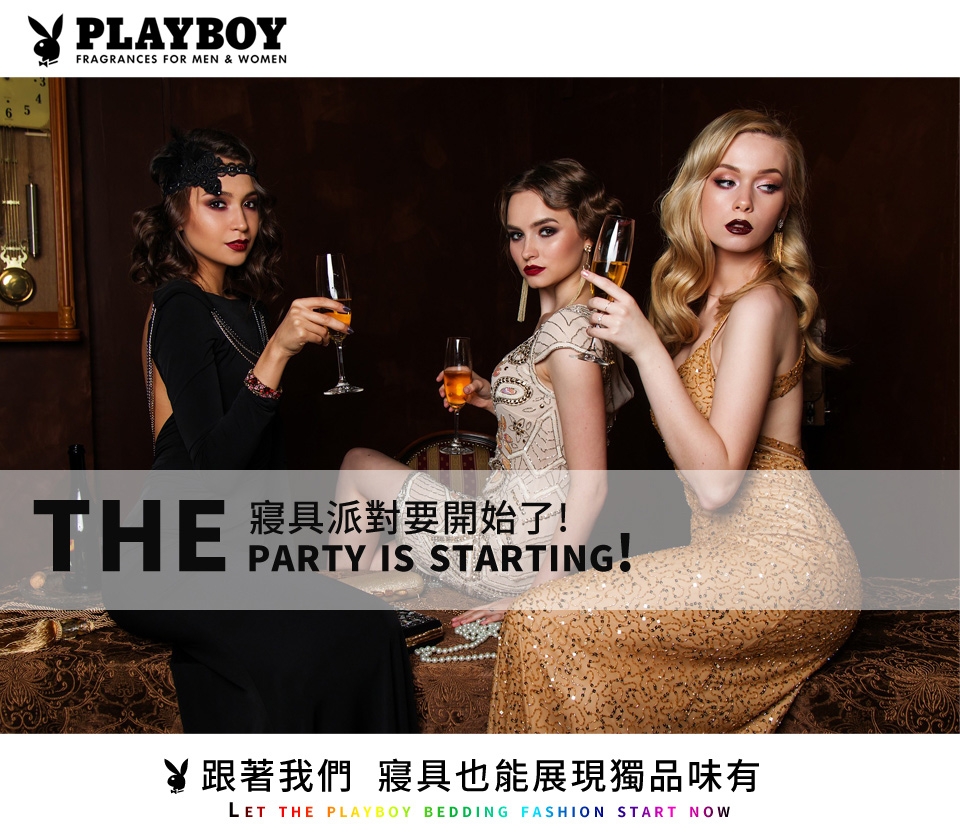 PLAYBOY四件式寢具組-加大6尺(多款任選)