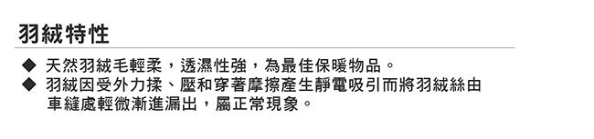 【ATUNAS 歐都納】女款輕暖袋著走雙面羽絨外套LDS158桃藍/極輕量易攜帶