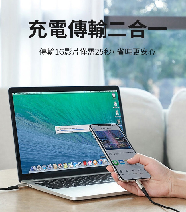 Baseus倍思 水滴 Type-C to Lightning PD閃充傳輸充電線 18W