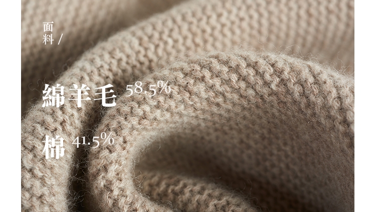 旅途原品_微光_原創設計超細美麗諾羊毛寬鬆中長針織外套- 杏/咖啡