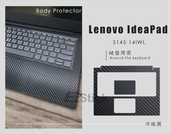 EZstick Lenovo S145 14IWL 黑色 Carbon 立體紋機身貼
