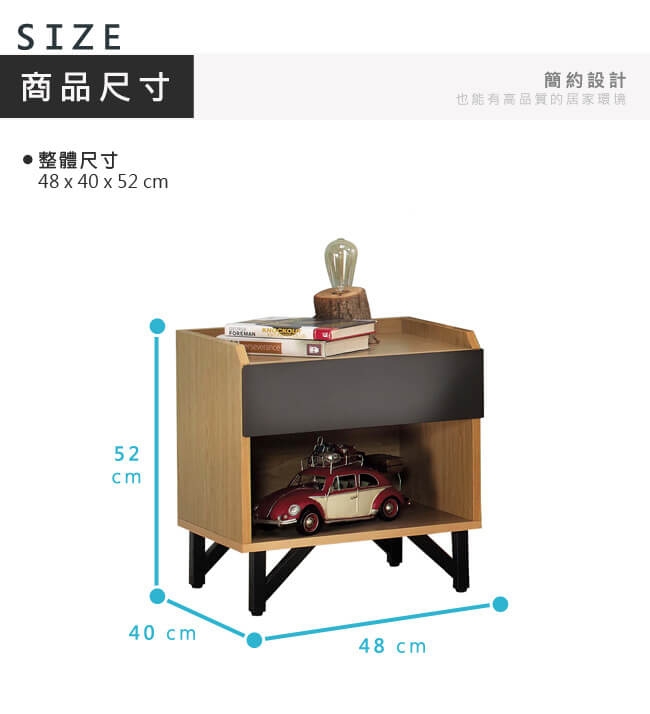 漢妮Hampton特魯羅系列床頭櫃-48*40*52 cm