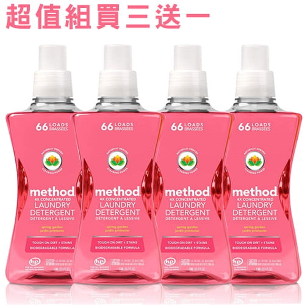 Method 美則四倍智慧濃縮香水洗衣精(買三送一)春天的花園1580ml*4