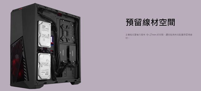 Cooler Master MasterBox K501L 電競機殼