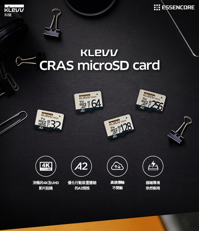 KLEVV科賦CRASmicroSDXC UHS-I U3 V30 A2 256GB記憶卡