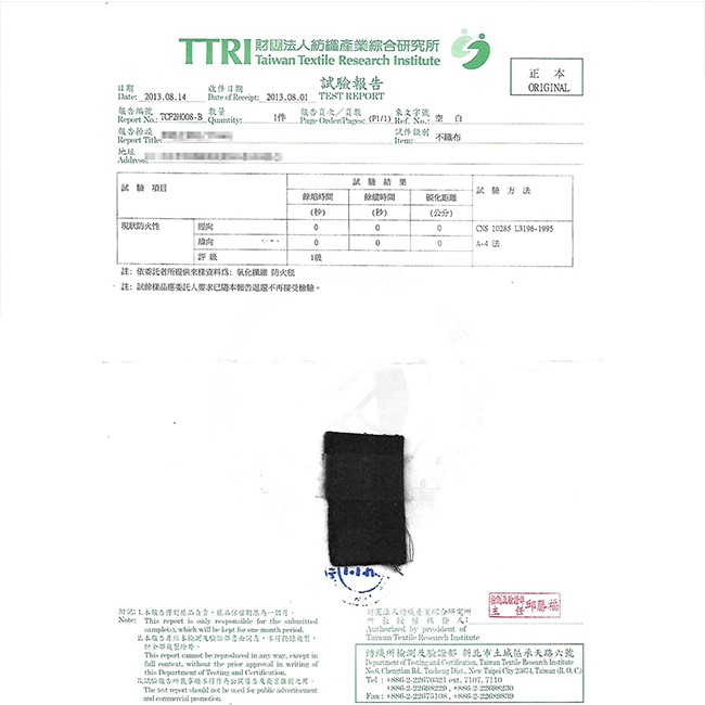 金德恩 台灣製造 全民防災必備逃生阻燃滅火毯 100x75cm