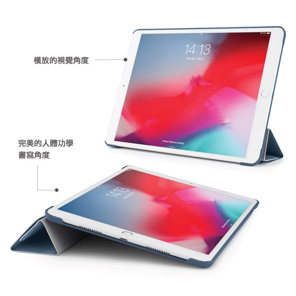 PIPETTO Origami iPad Air 10.5吋多角度多功能保護套