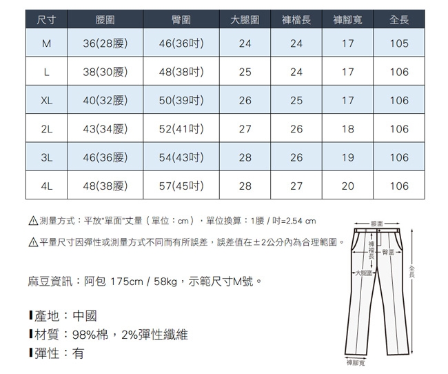 Dreamming 極簡百搭素面彈力休閒長褲-褐綠