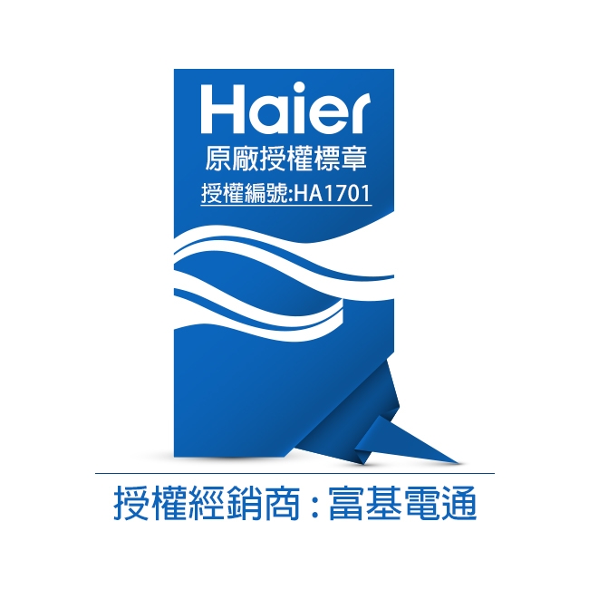 Haier 海爾 65吋 4K HDR 液晶顯示器LE65B9680U