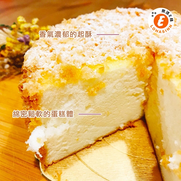 預購-樂活e棧-生日快樂蛋糕-雪白戀人蛋白蛋糕(6吋/顆,共1顆)