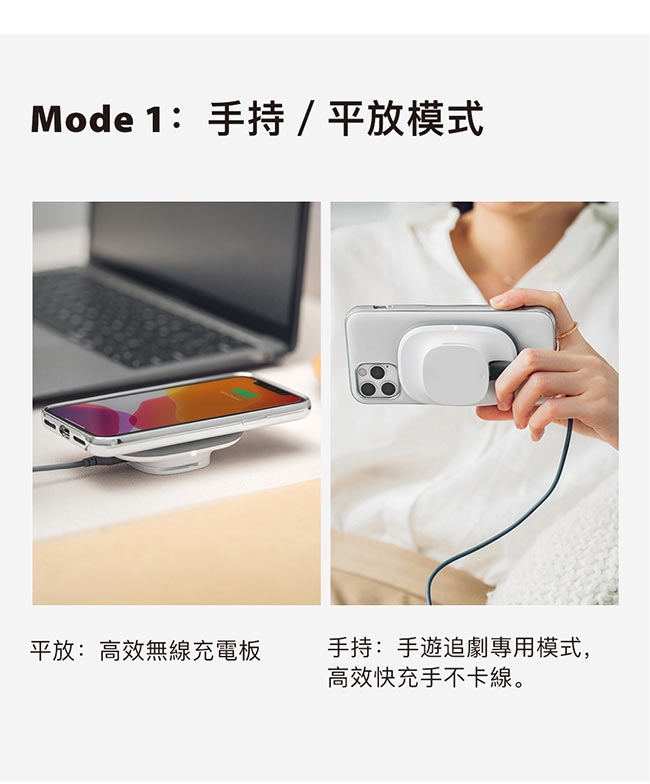 Moshi SnapTo 磁吸無線充電座附磁吸固定基座組