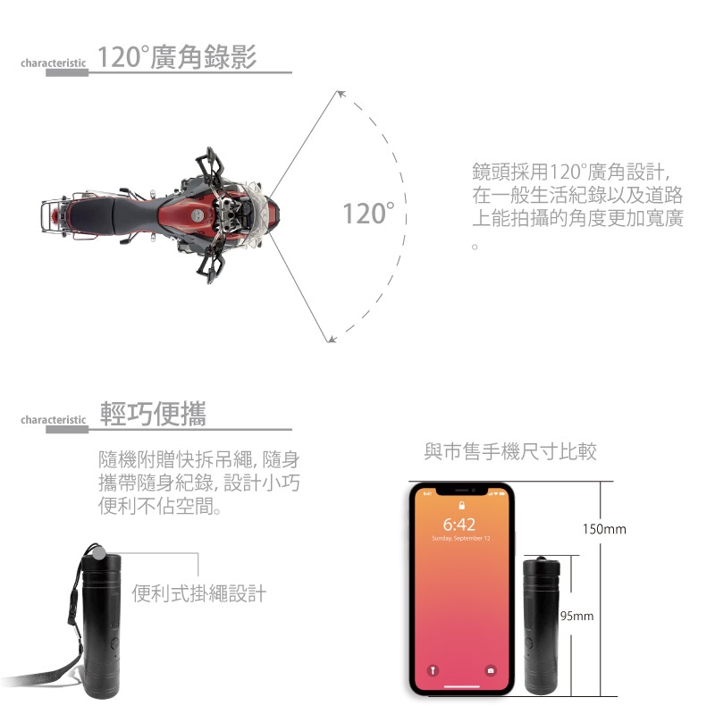 速霸 Z7 1080P高畫質防水型行車記錄器