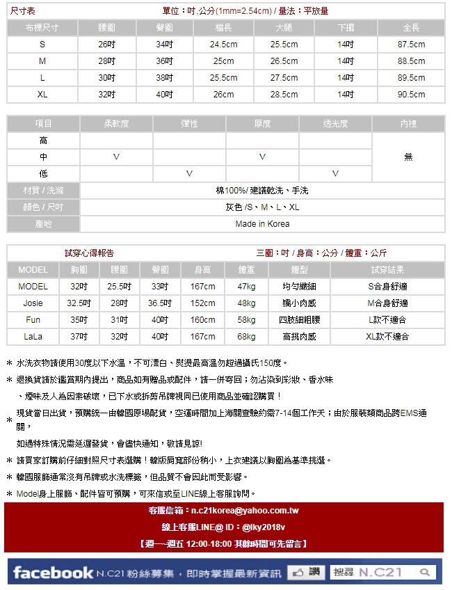 正韓 純色簡約風九分西裝長褲 (灰色)-N.C21