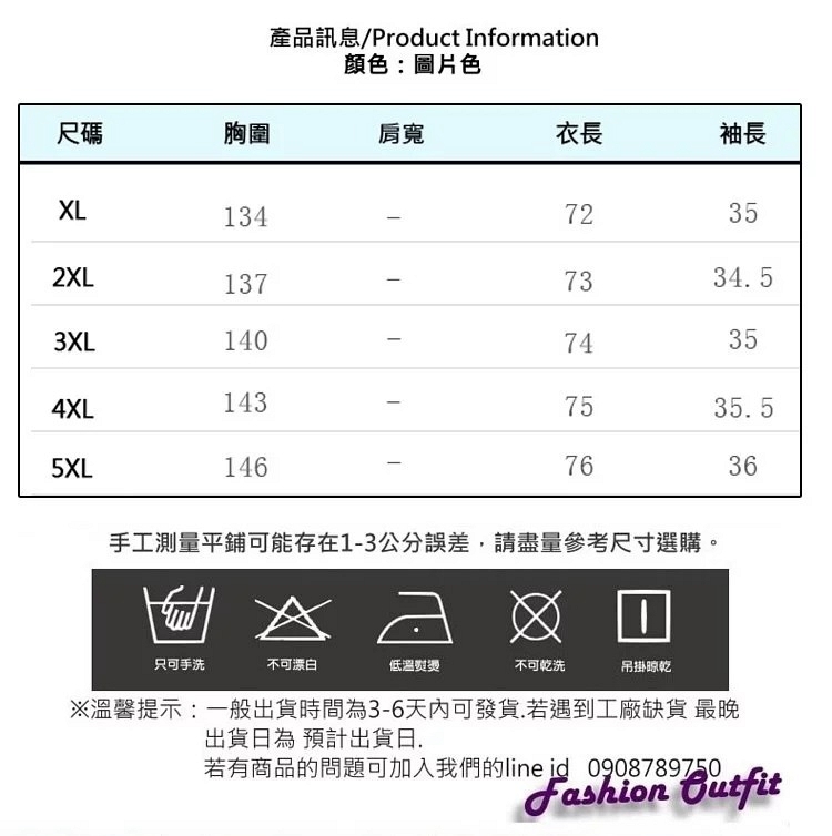 魅力青春水洗淺休閒連帽牛仔外套XL-5XL-KVOLL