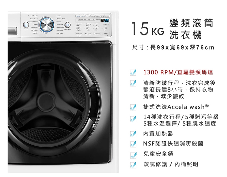 【Kenmore 楷模】15KG滾筒洗衣/滾筒乾衣機組合(41682+91582瓦斯型)