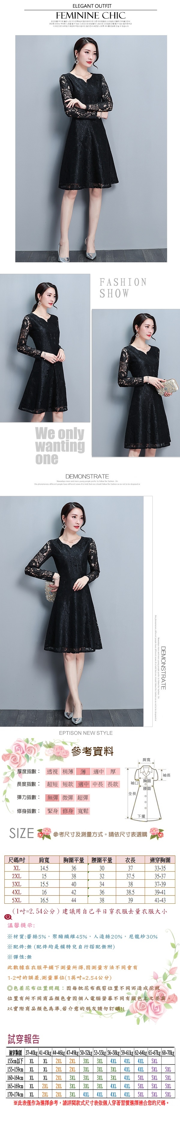 【韓國K.W.】韓國設計蕾絲名媛洋裝-2色