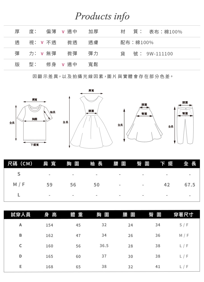 gozo 小高領假二件大口袋上衣(紅色)