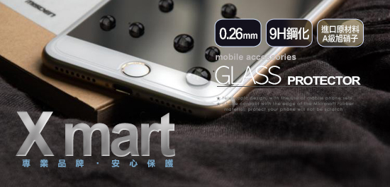 Xmart for 三星Galaxy Tab S6 T860 10.5吋強化指紋玻璃保護貼