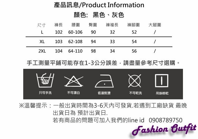 個性保暖金絲絨加絨寬鬆闊腿褲L-2XL(共二色)-CLORI