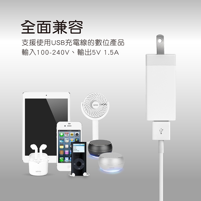 KINYO USB+Type-C充電器 CUH-5335