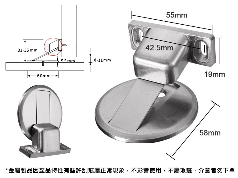 HJ008 (2入)隱形地吸/不銹鋼磁石門止/戶檔