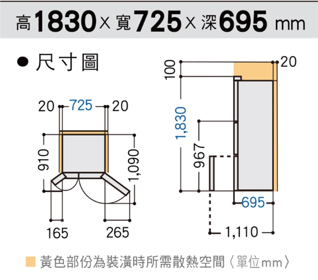 Panasonic國際牌 500公升 一級能效四門變頻電冰箱 NR-D500HV