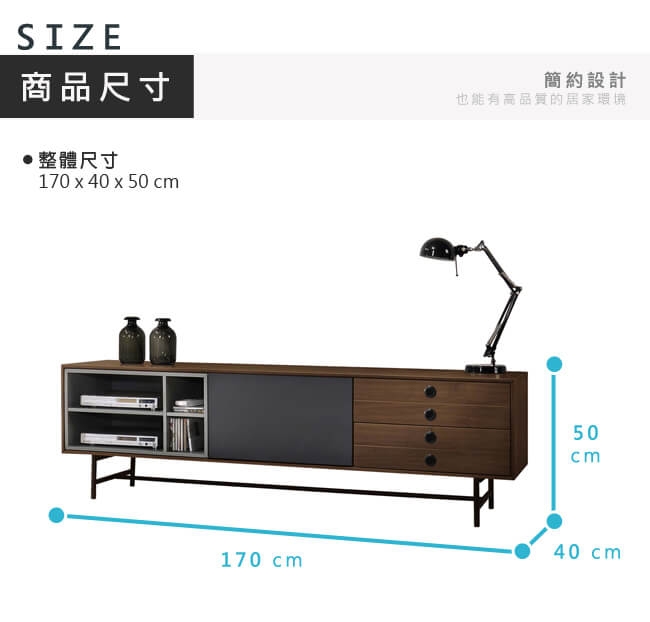 漢妮Hampton曼德爾胡桃色電視櫃-170*40*151 cm