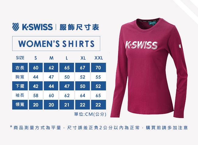 K-SWISS Heritage Round Tee圓領長袖上衣-女-深藍