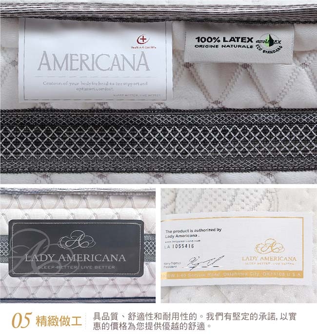 Lady Americana 萊儷絲 蜜拉貝兒 乳膠獨立筒床墊-雙大6尺