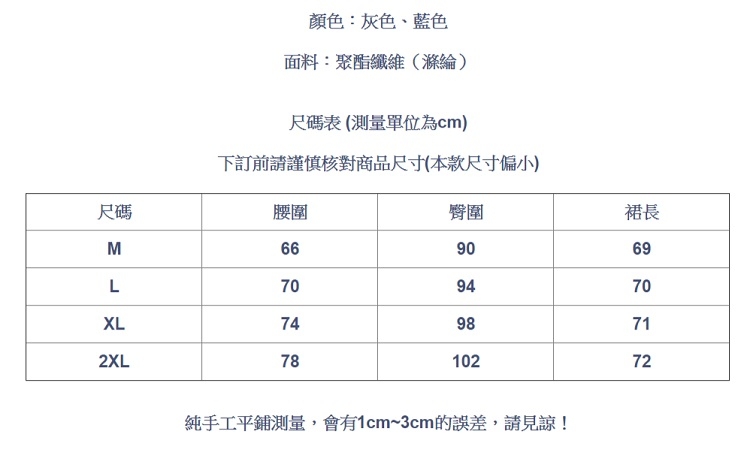 設計所在Lady-魚尾包臀復古一步中長裙(二色M-2XL可選)