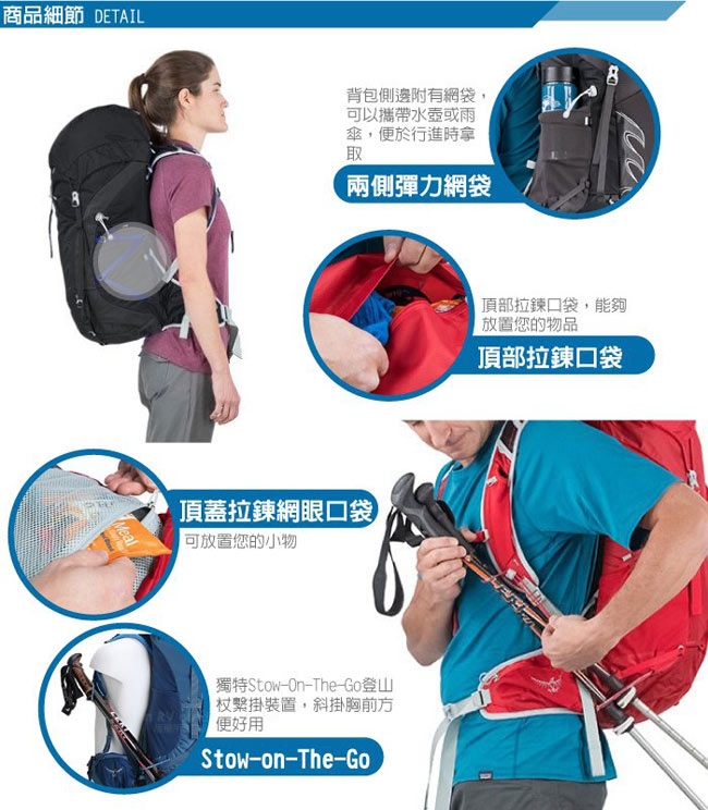 OSPREY 女新款 Tempest 30L(S/M) 輕量透氣健行登山背包_神秘紫 R