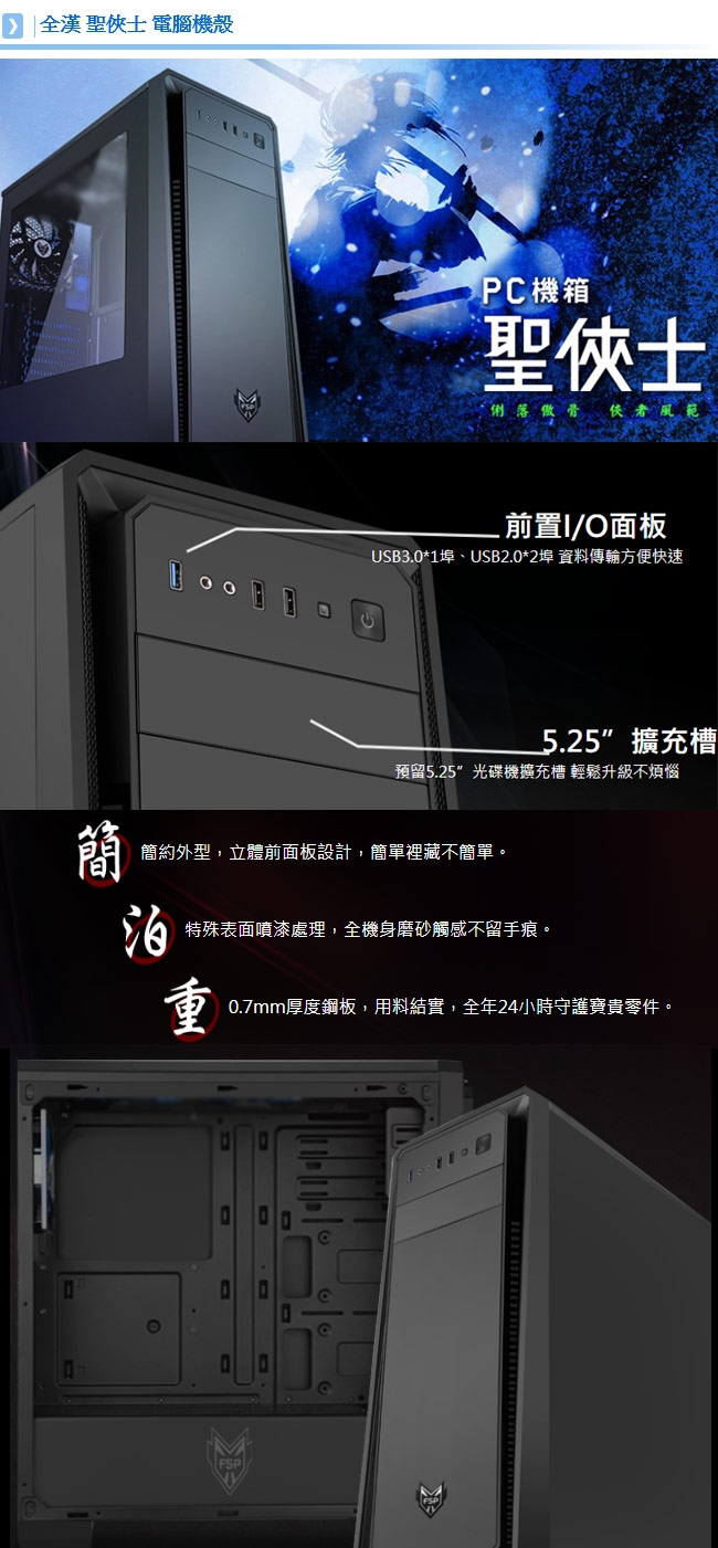 華碩H310平台[光輝道士]i5-9400F/16G/GTX1650S/1TB_M2
