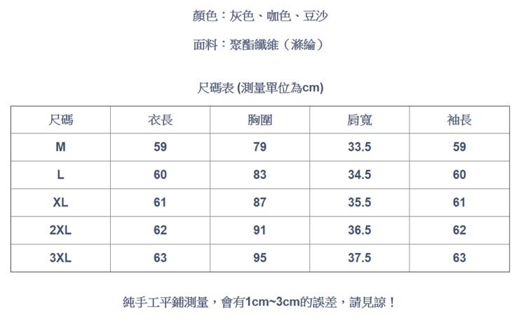 設計所在Lady-網紗內搭衫長袖T恤修身圓領亮絲上衣(三色M-3XL可選)