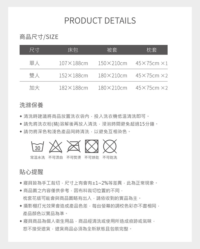 FOCA單/雙/大 均一價升級舖棉床包-極緻保暖法萊絨兩用毯被套厚包組