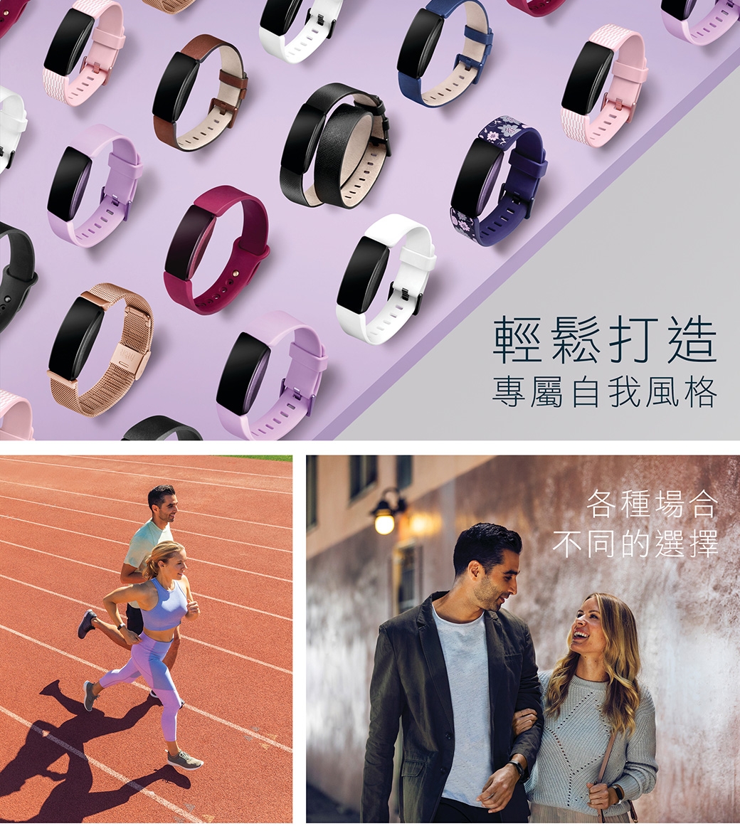 Fitbit Inspire/Inspire HR 不鏽鋼錶帶