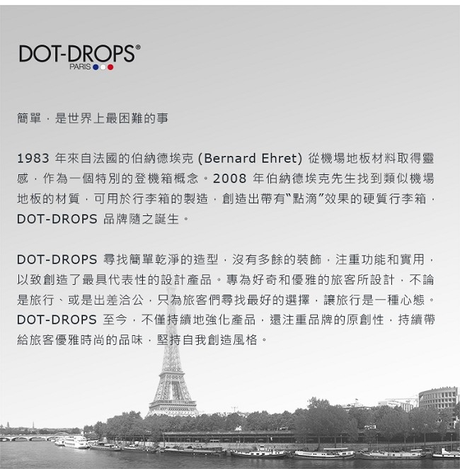 DOT-DROPS 24 吋 Chapter 2 輕量客製點點硬殼行李箱 - 幻影黑