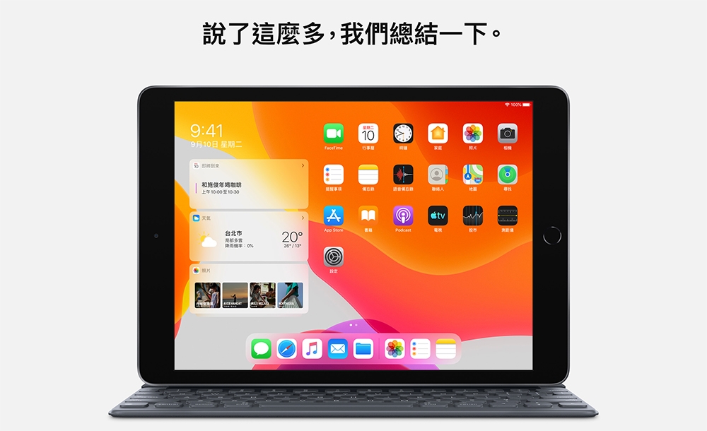 Apple 2019 iPad 第七代 (10.2吋 / LTE / 32G)