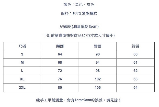 設計所在Lady-加厚小香風開叉中長版包臀裙(二色S-2XL可選)