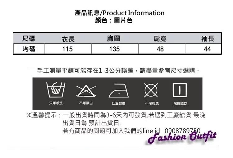 知性文藝印花立領排扣拚色長版衣衫F-Keer