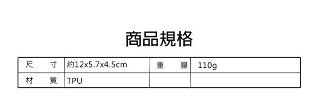 Nintendo Switch 精靈球PLUS專用 手柄握把+保護殼 (副廠)