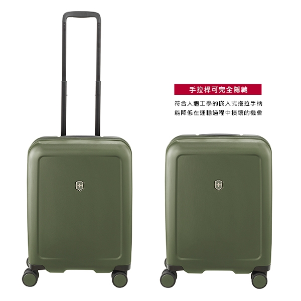 VICTORINOX 瑞士維氏CONNEX 可擴充硬殼登機箱-橄欖綠