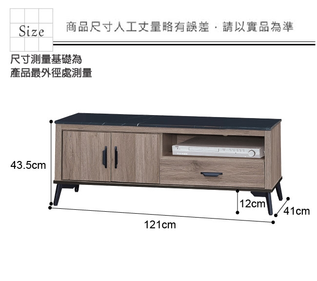 綠活居 菲迪現代風4尺黑紋石面電視櫃/視聽櫃-121x41x43.5cm免組