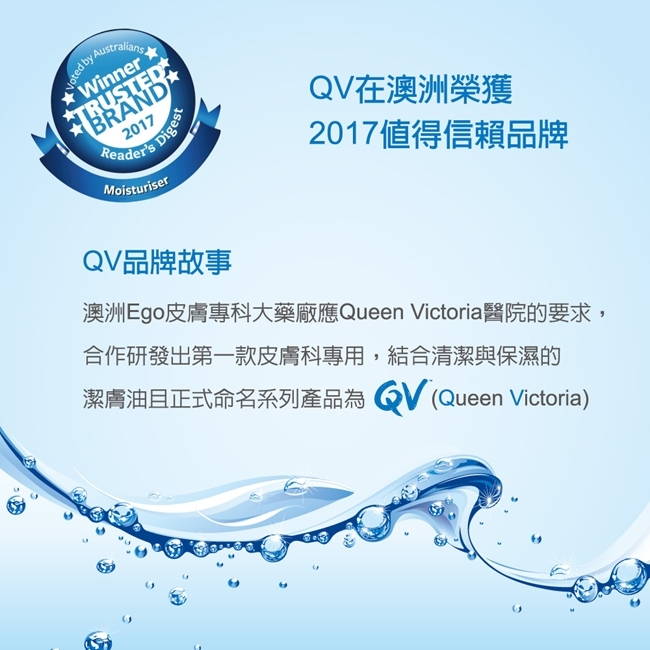 Ego意高 QVFace舒敏冬季潔顏滋潤組 ★雙12限定