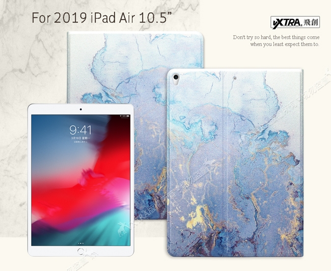 VXTRA 2019 iPad Air 10.5吋 大理石紋糖絲質感平板保護皮套