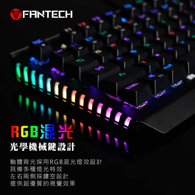 FANTECH MK884 RGB光軸全防水專業機械式電競鍵盤