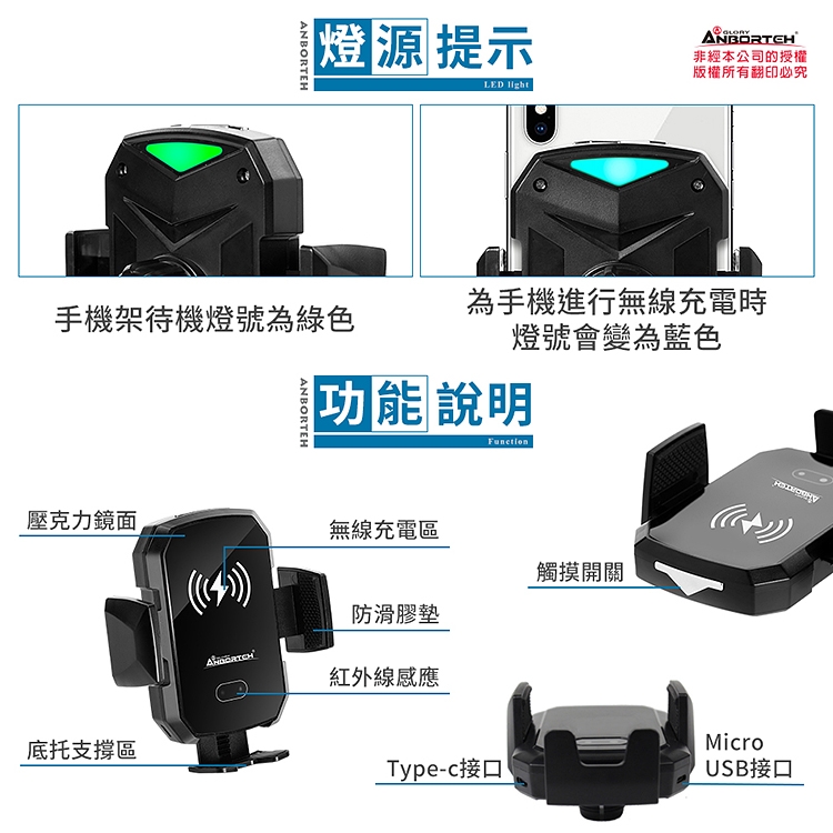 【安伯特】非夾不可 無線充電手機架 紅外線自動收合 台灣製造