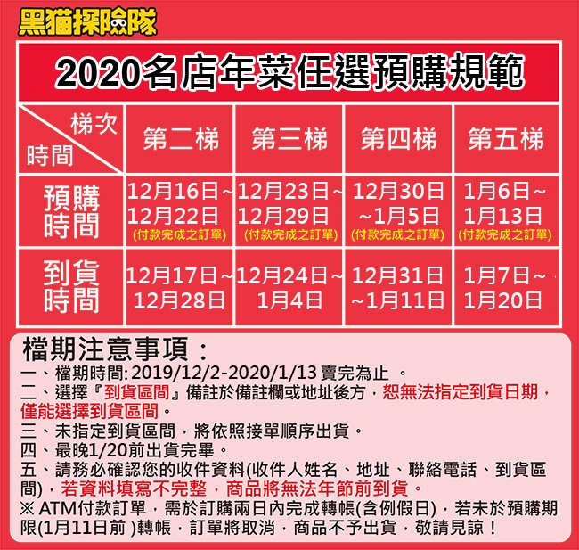 任選_彙饌 紅露紹香醉雞(600g)(年菜預購)