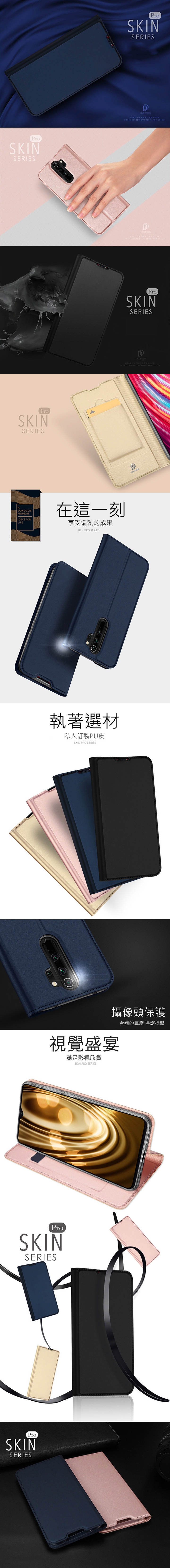 DUX DUCIS Redmi 紅米 Note 8 Pro皮套